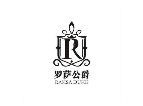 罗萨公爵RAKSADUKE