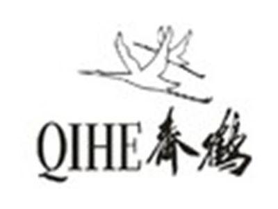 齐鹤
