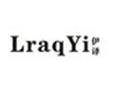 伊译LRAQYI