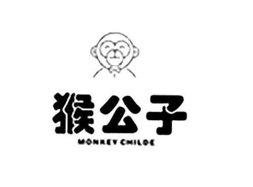 猴公子MONKEYCHILDE