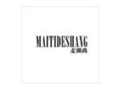 MAITIDESHANG麦潮尚