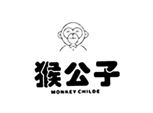 猴公子MONKEYCHILDE
