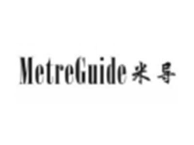METREGUIDE米导