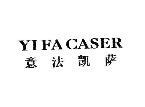 意法凯萨YIFACASER