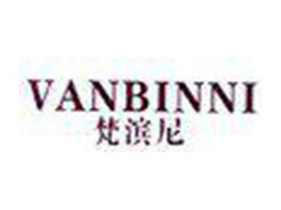 梦滨尼VANBINNI