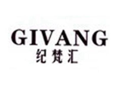 纪梵汇GIVANG