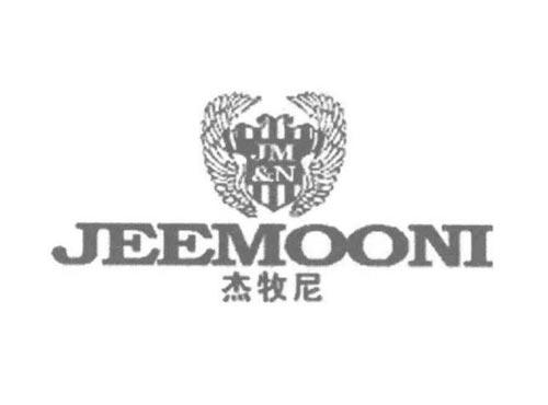 杰牧尼JEEMOONIJM&N