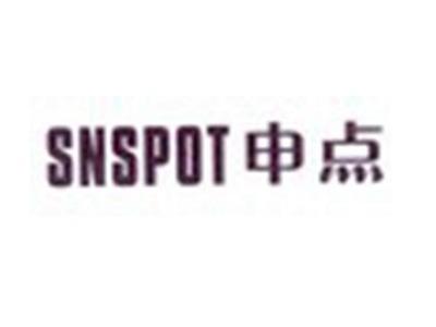 申点SNSPOT