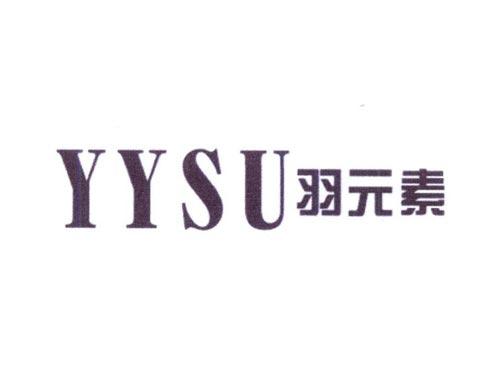 羽元素YYSU