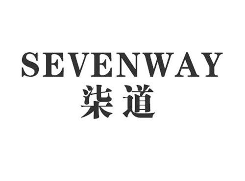 SEVENWAY柒道