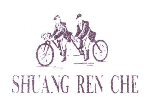 SHUANGRENCHE