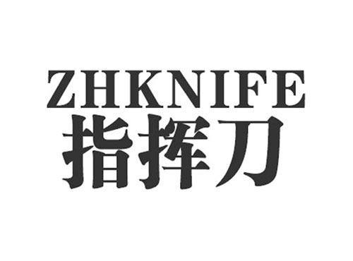 指挥刀ZHKNIFE