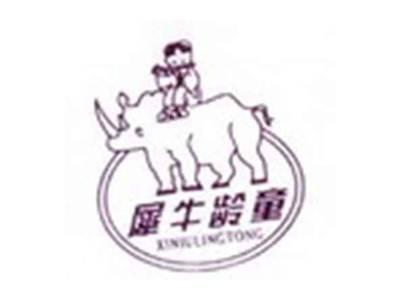 犀牛龄童