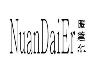 NUANDAIER暖黛尔