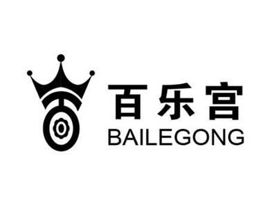 百乐宫