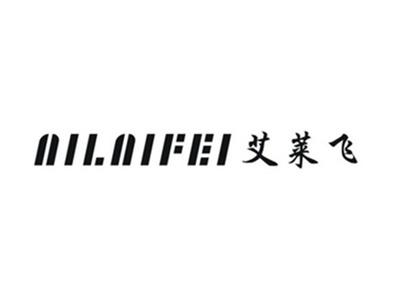 AII.AIFEI艾莱飞