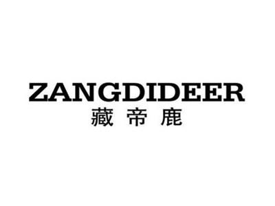 藏帝鹿ZANGDIDEER