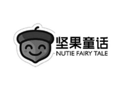 坚果童话NUTIEFAIRYTALE