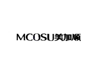 美加顺MCOSU