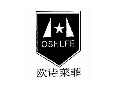 欧诗莱菲OSHLFE