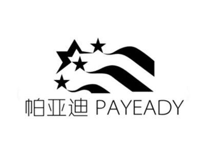 帕亚迪PAYEADY