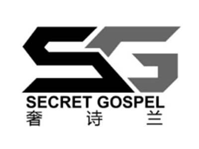 奢诗兰SECRETGOSPELSG