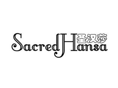 圣汉莎SACREDHANSA