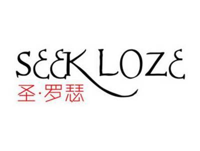 圣罗瑟SEEKLOZE