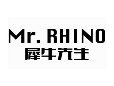 犀牛先生