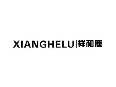祥和鹿