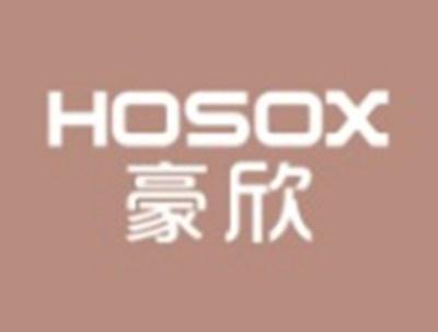 豪欣HOSOX