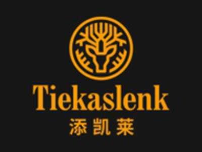 添凯莱TIEKASLENK