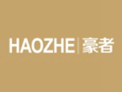 豪者HAOZHE