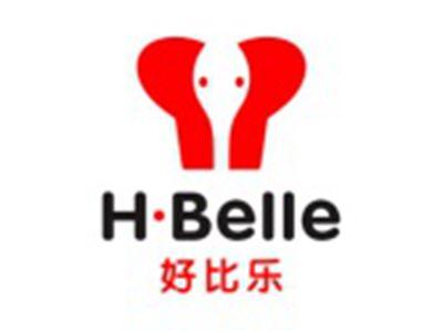 好比乐HBELLE