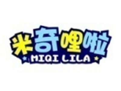 米奇哩啦