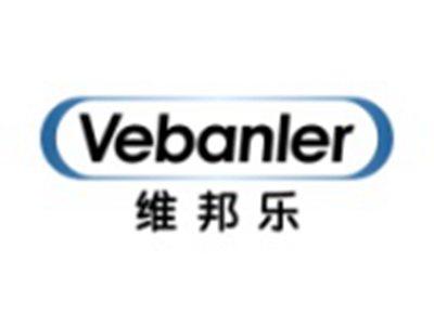 维邦乐VEBANLER