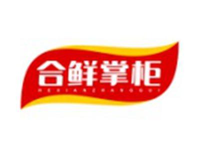合鲜掌柜