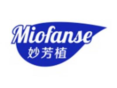 妙芳植MIOFANSE