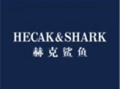 赫克鲨鱼HECAKSHARK