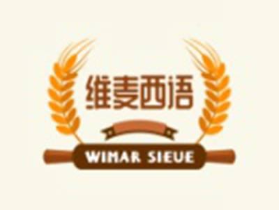 维麦西语WIMARSIEUE