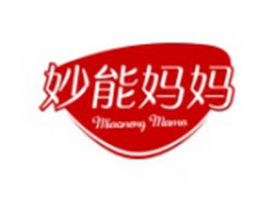 妙能妈妈