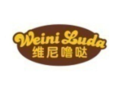 维尼噜哒