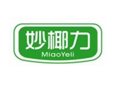 妙椰力