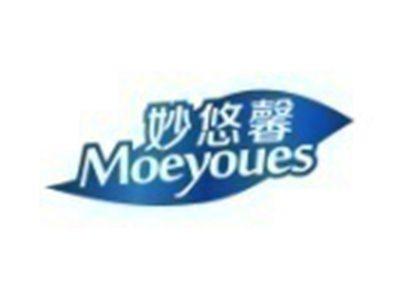 妙悠馨MOEYOUES