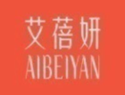 艾蓓妍