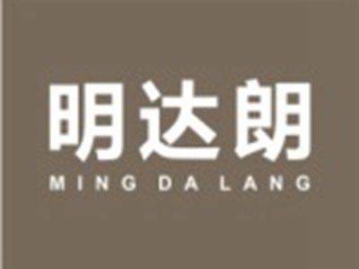 明达朗