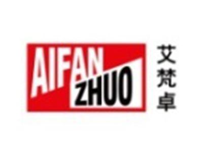 艾梵卓