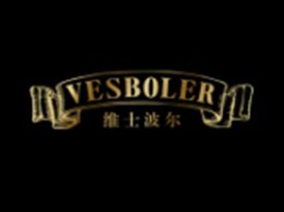 维士波尔VESBOLER