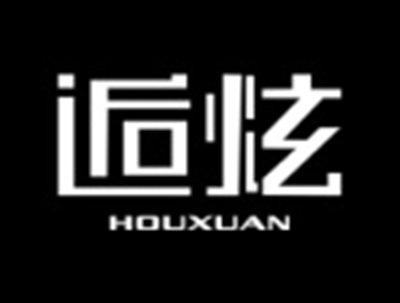 逅炫