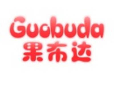 果布达GUOBUDA
